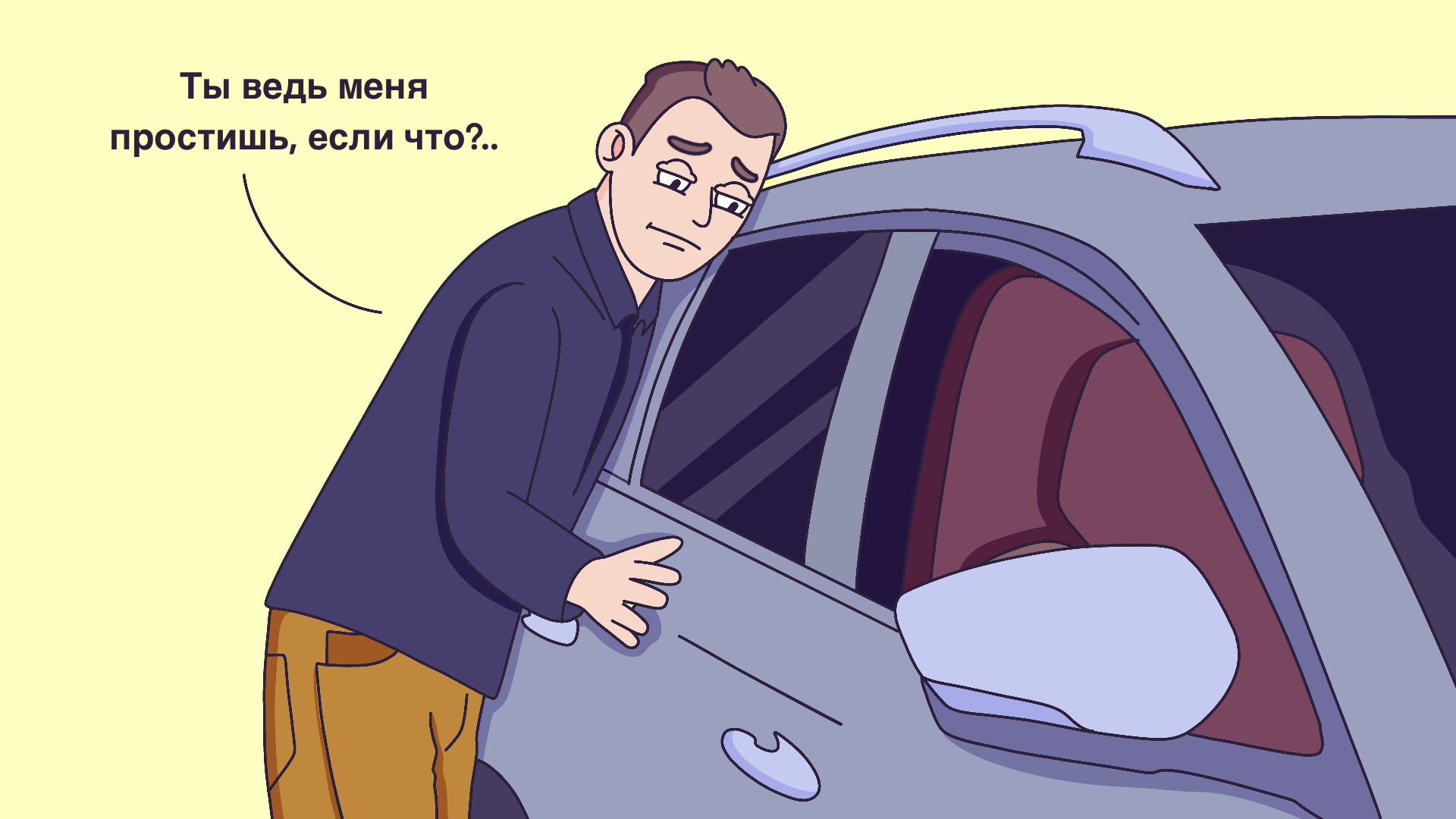 «Меня уволили, потому что я носил кеды под костюм». Путь от стойки в банке до холдинга на 8 миллиардов - 9